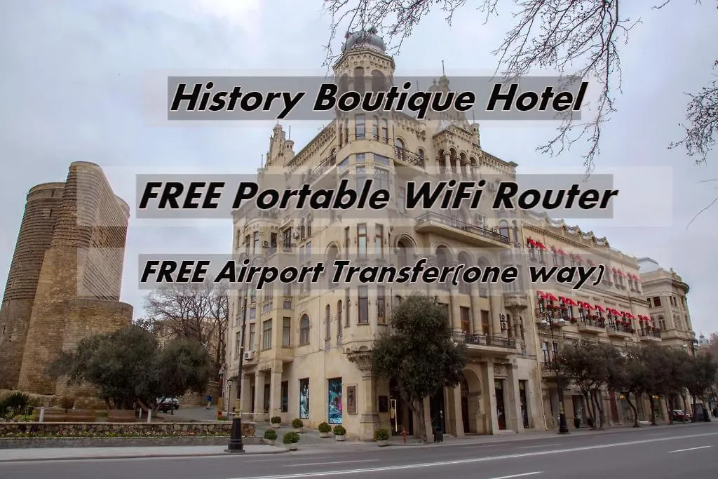 History Boutique Hotel Баку